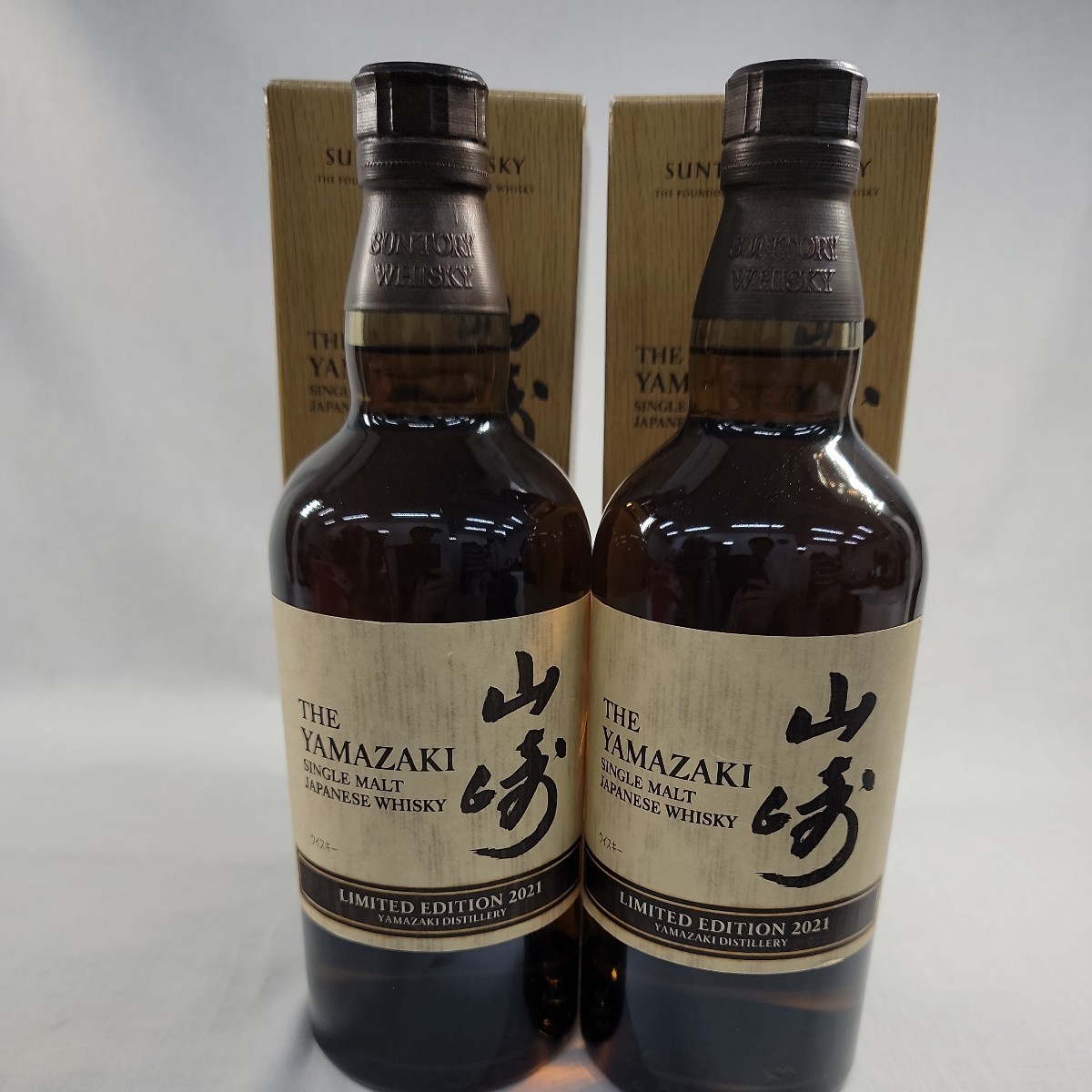 未開栓2本セット サントリー山崎 リミテッドエディション2021 700ml