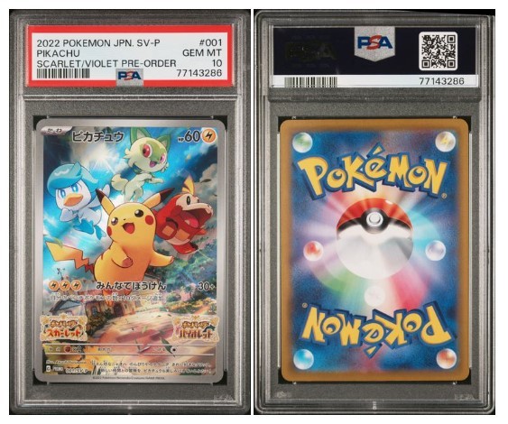 ピカチュウ プロモ スカーレット PSA10 バイオレット 001⁄SV-P psa10