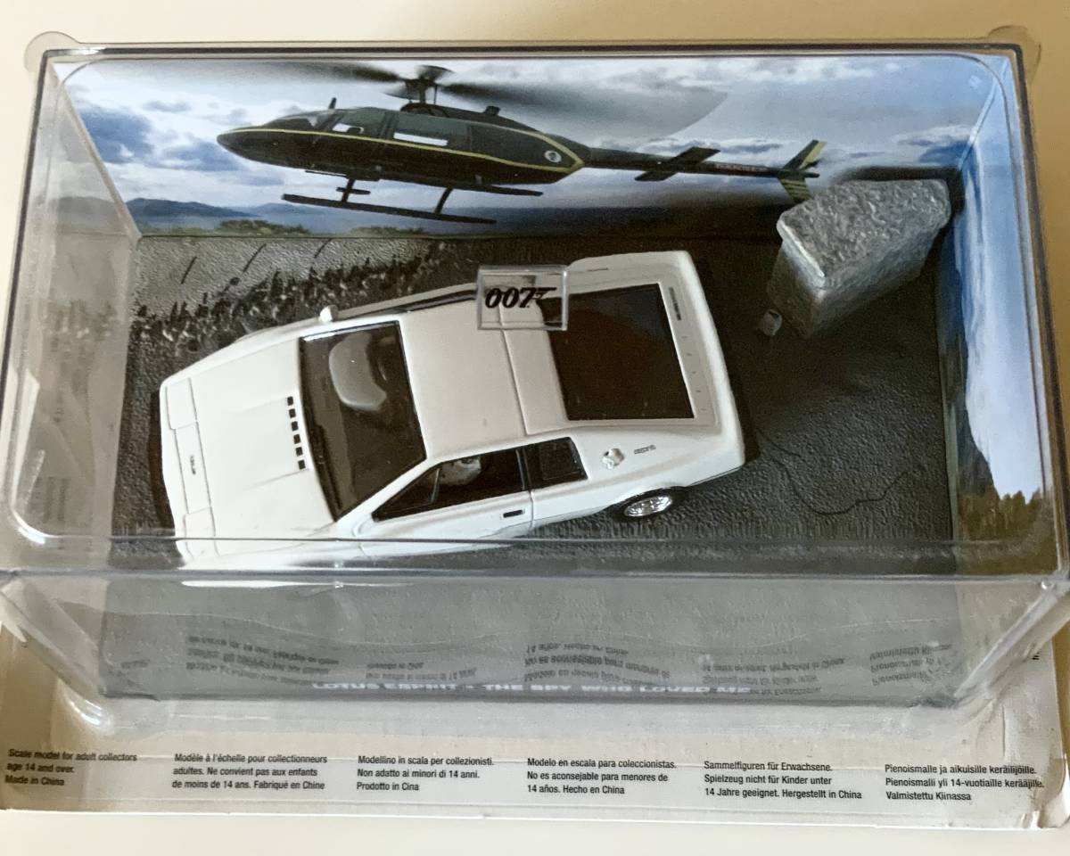 007 ボンドカー コレクション 私を愛したスパイ 1/43 ロータス