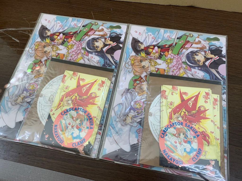 カードキャプターさくら | イラスト集 メモリアルボックス 中古本 連載