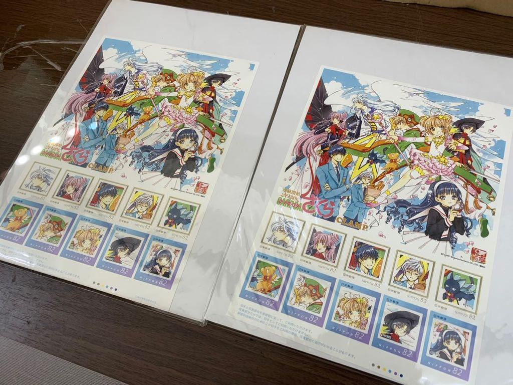 カードキャプターさくら | イラスト集 メモリアルボックス 中古本 連載