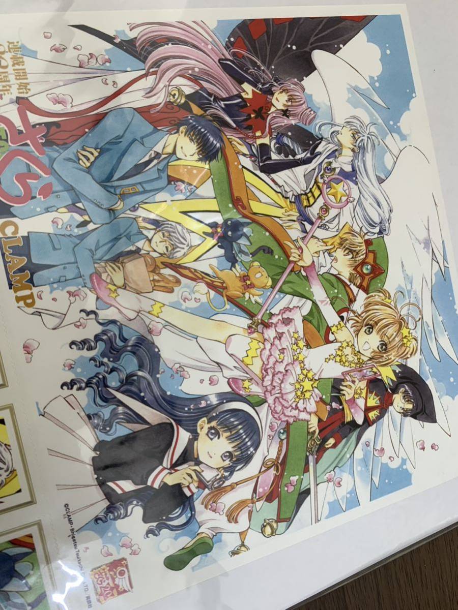 カードキャプターさくら | イラスト集 メモリアルボックス 中古本 連載