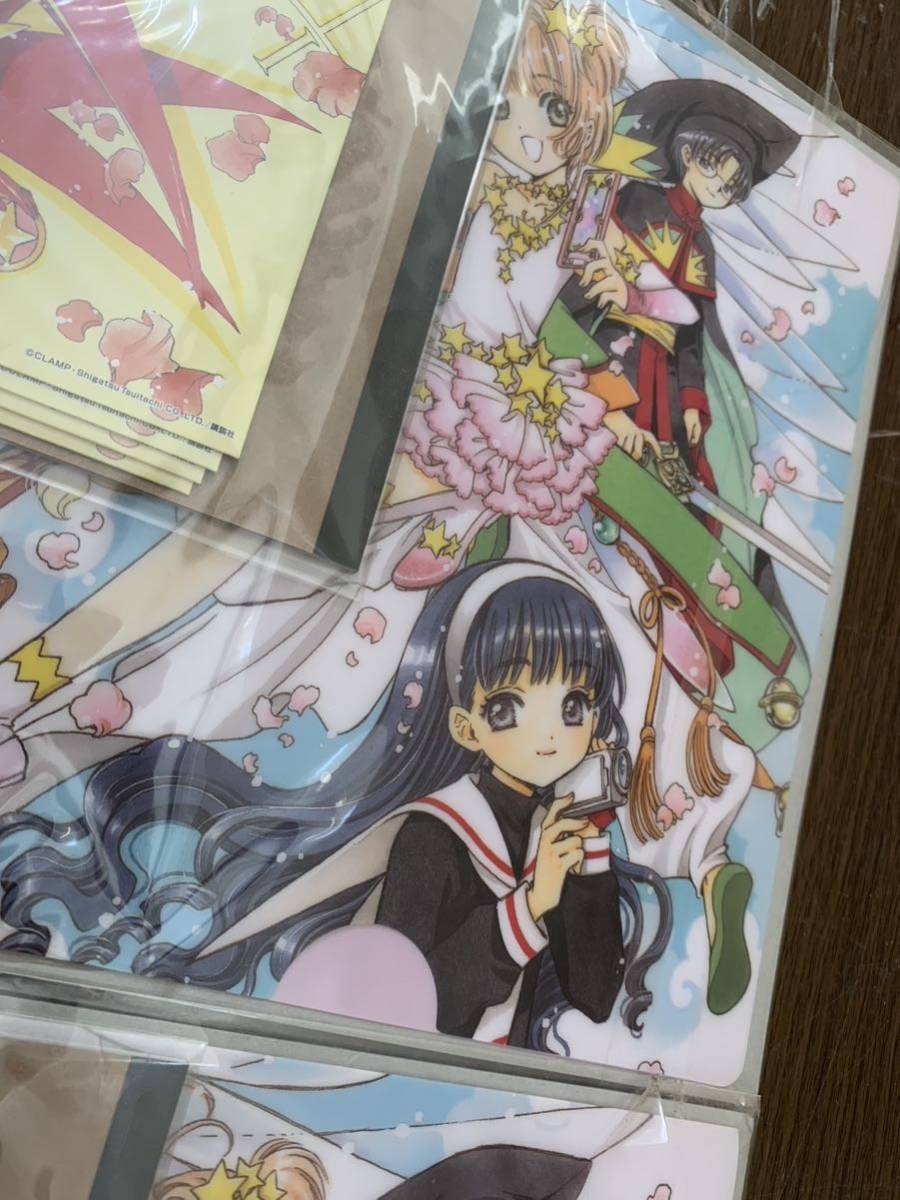 カードキャプターさくら | イラスト集 メモリアルボックス 中古本 連載