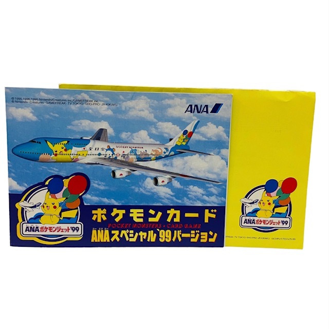 激レア品】ポケモンカード ANAスペシャル 99バージョン そらとぶ