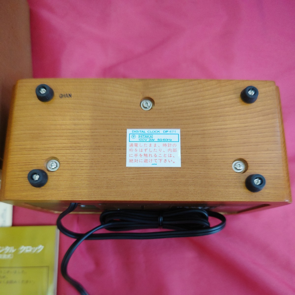 ◎【 セイコー パタパタ時計 】未使用 長期保管品 難あり ジャンク品