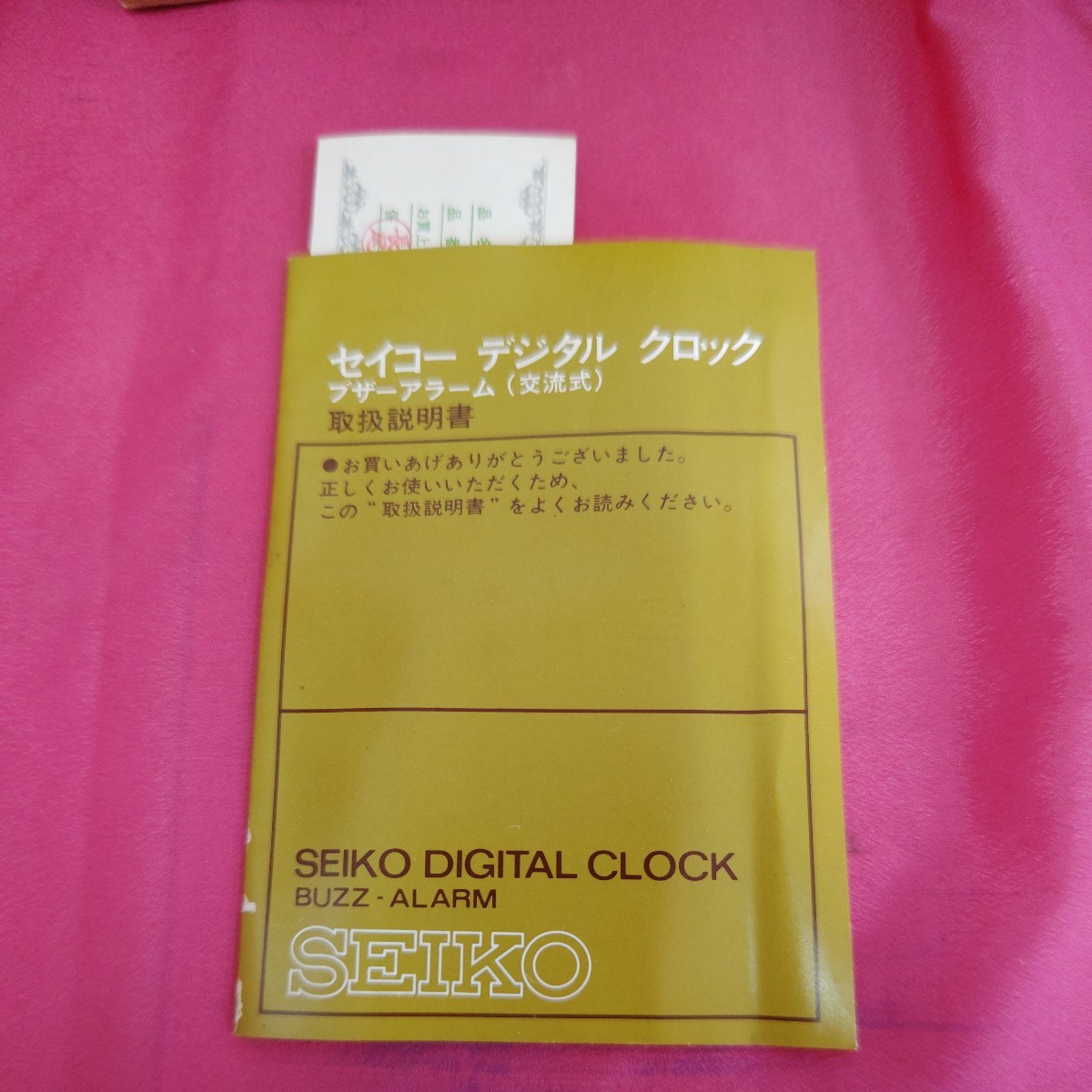 ◎【 セイコー パタパタ時計 】未使用 長期保管品 難あり ジャンク品