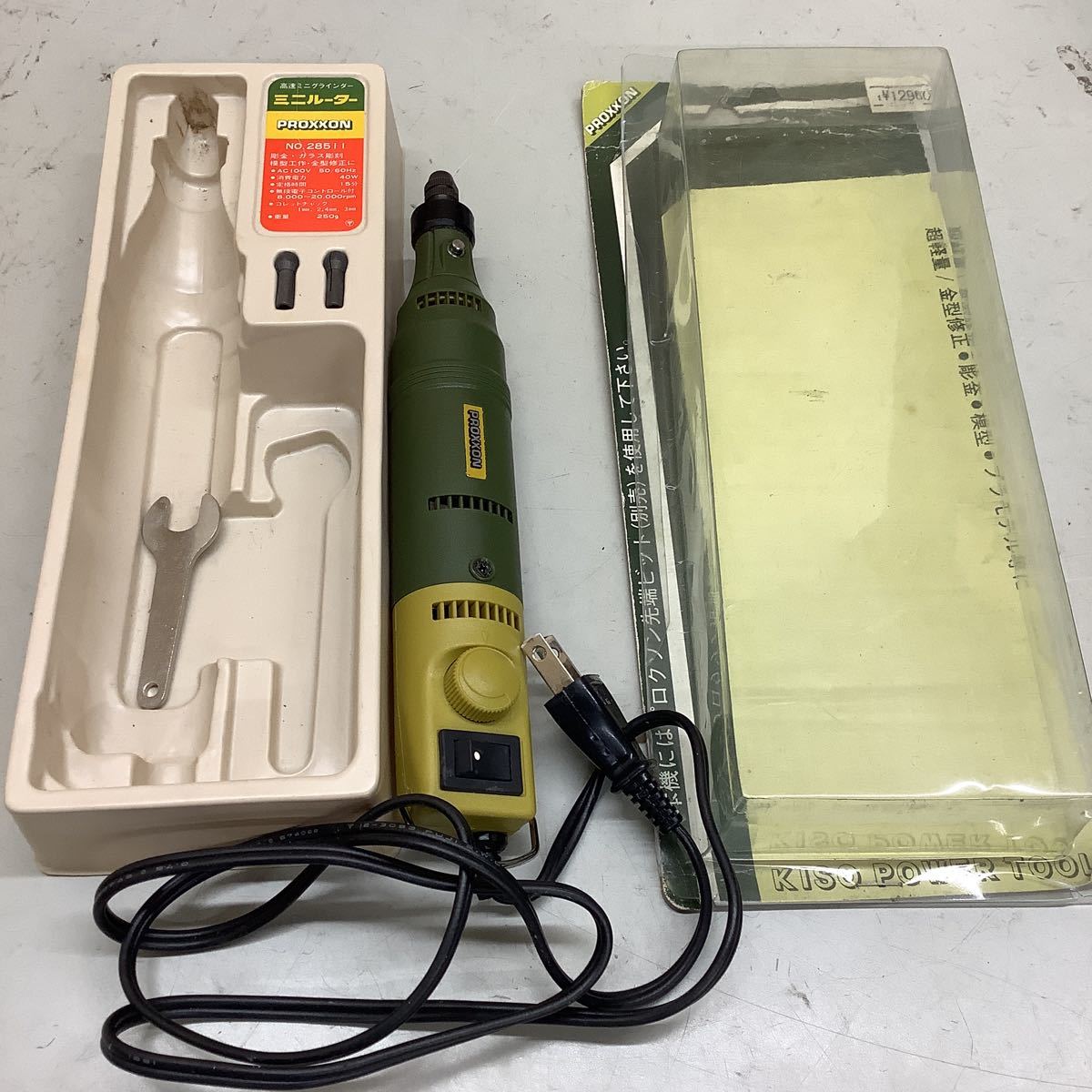 PROXXON プロクソン ミニルーター 28511 動作品