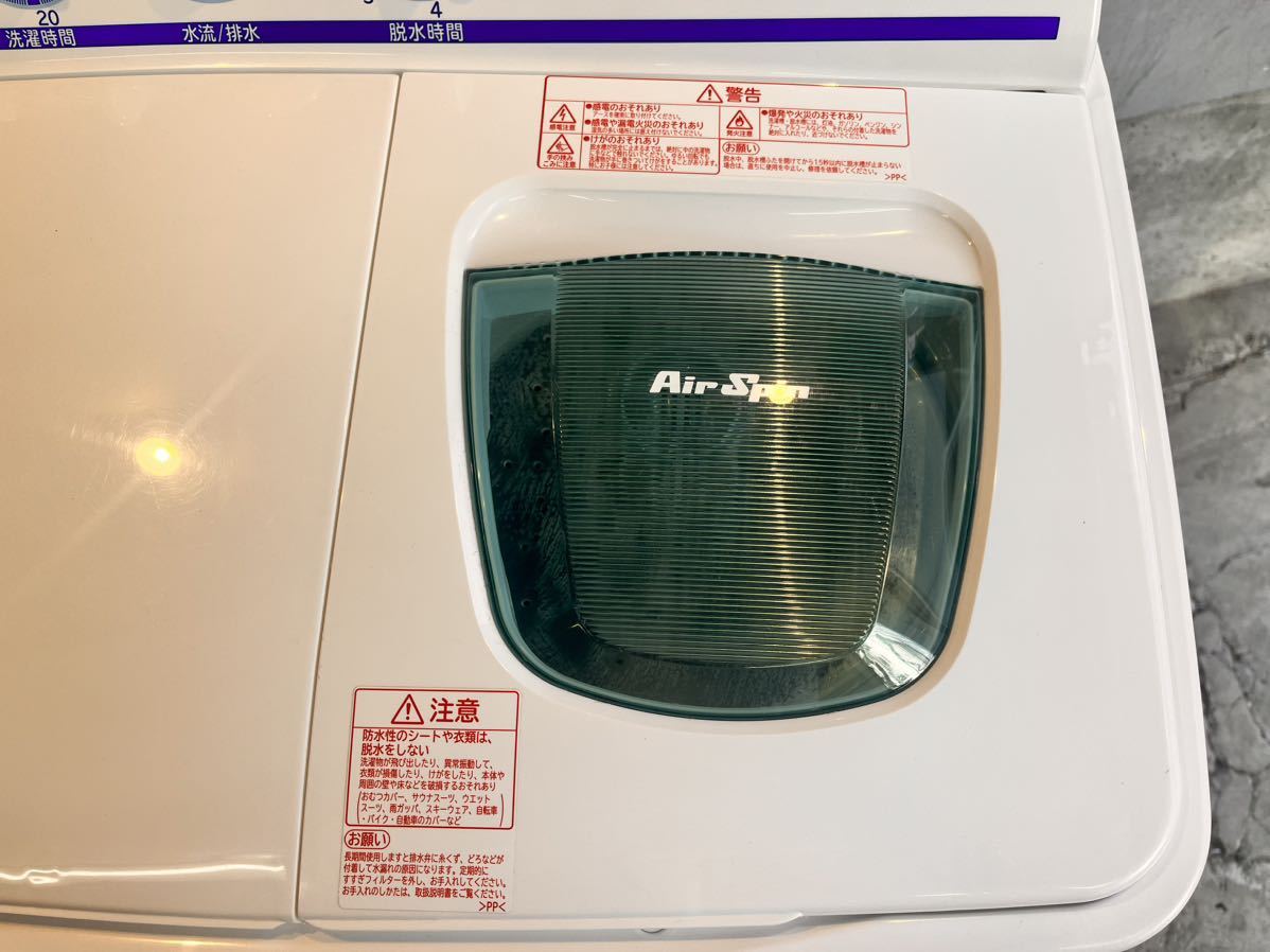 HITACHI 日立 全自動洗濯機 二層式洗濯機 電気 PS-55AS2 2022年製 動作 