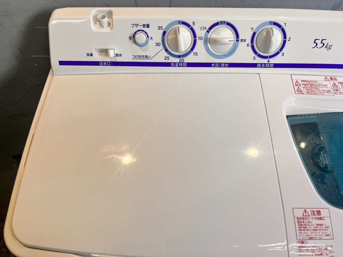 HITACHI 日立 全自動洗濯機 二層式洗濯機 電気 PS-55AS2 2022年製 動作 