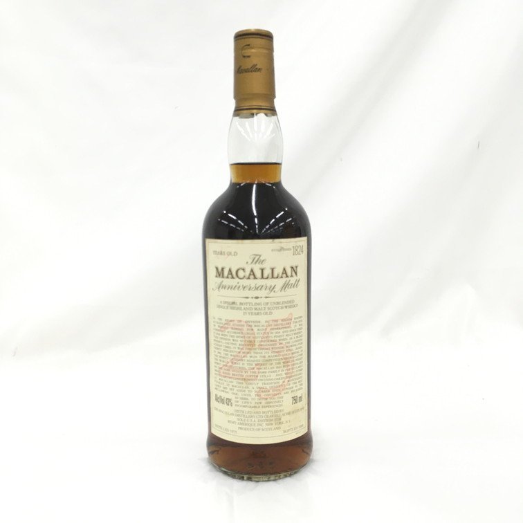 THE MACALLAN マッカラン 25年 アニバーサリーモルト 1975-2000 750ml