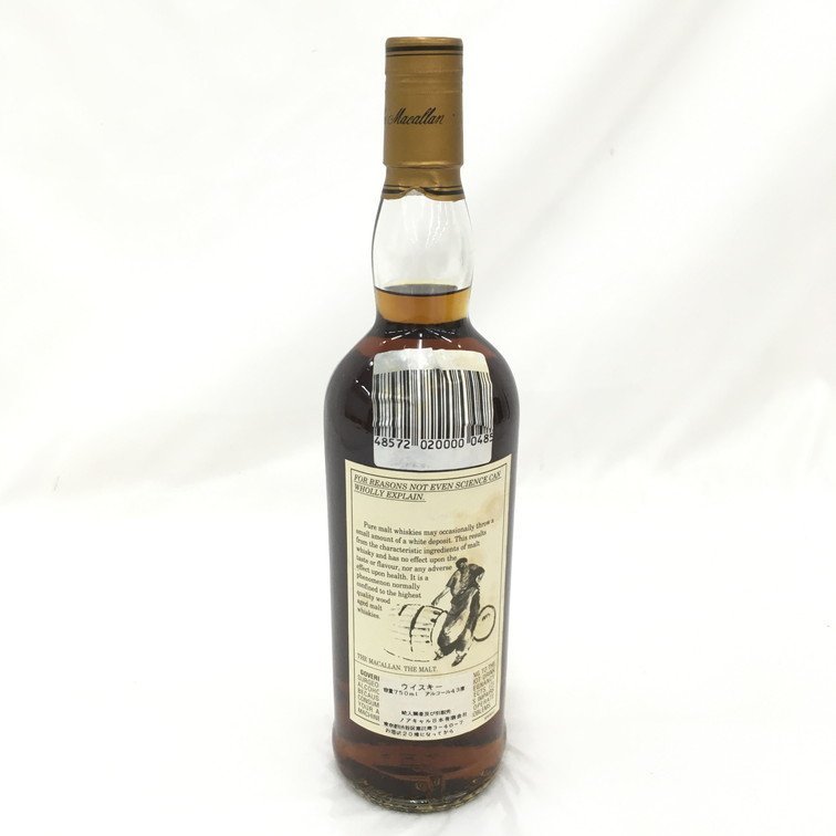 THE MACALLAN マッカラン 25年 アニバーサリーモルト 1975-2000 750ml
