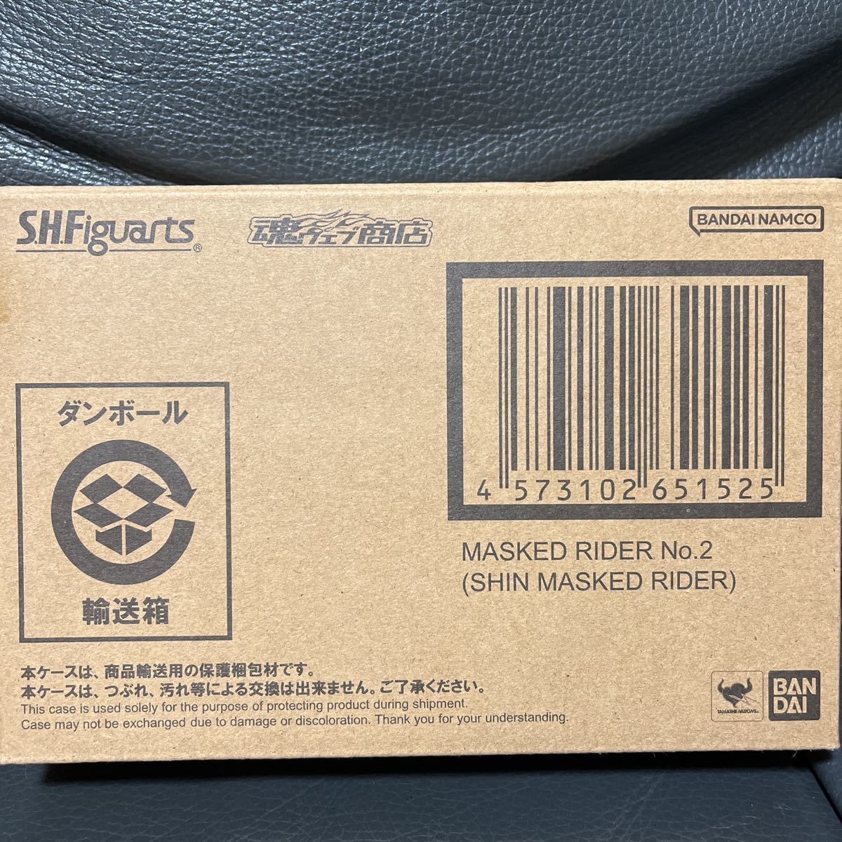 新品)S.H.Figuarts シン・仮面ライダー 仮面ライダー第2号 プレミアム