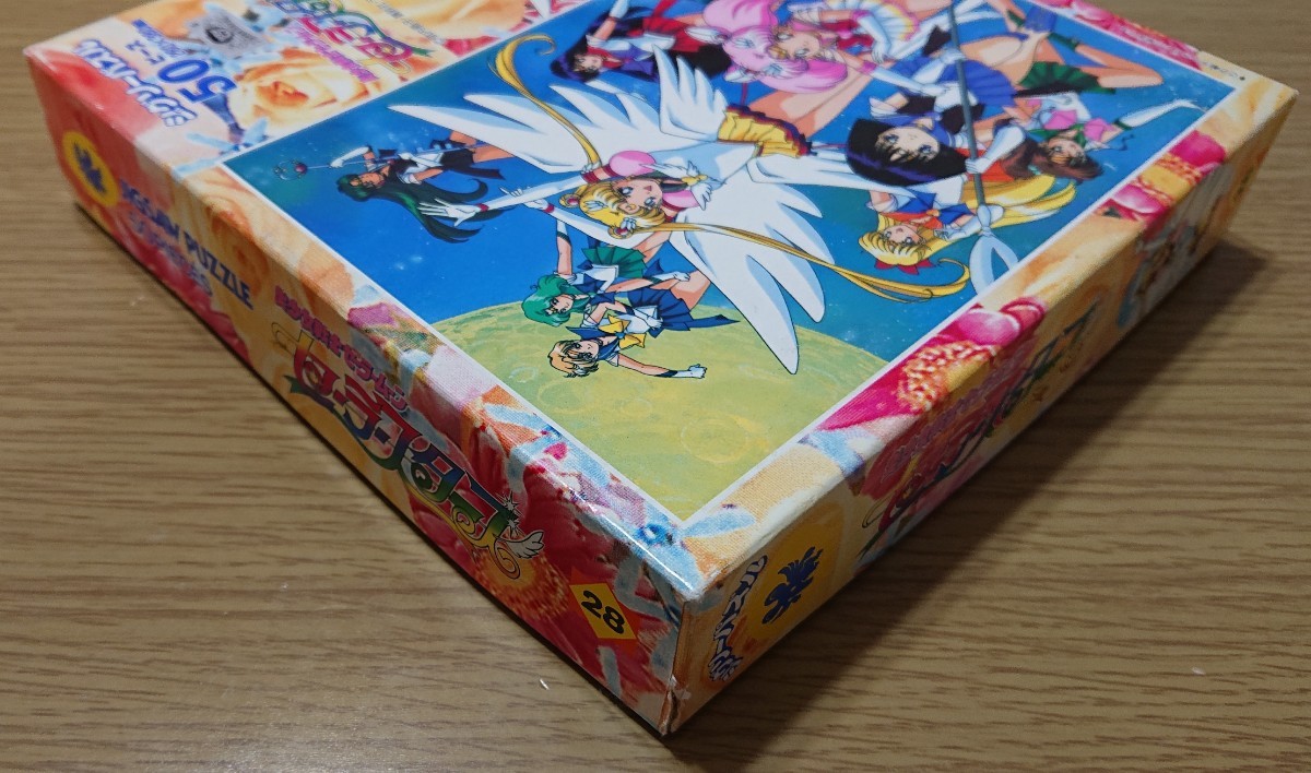 美少女戦士セーラームーン セーラースターズ ジグソーパズル 50ピース