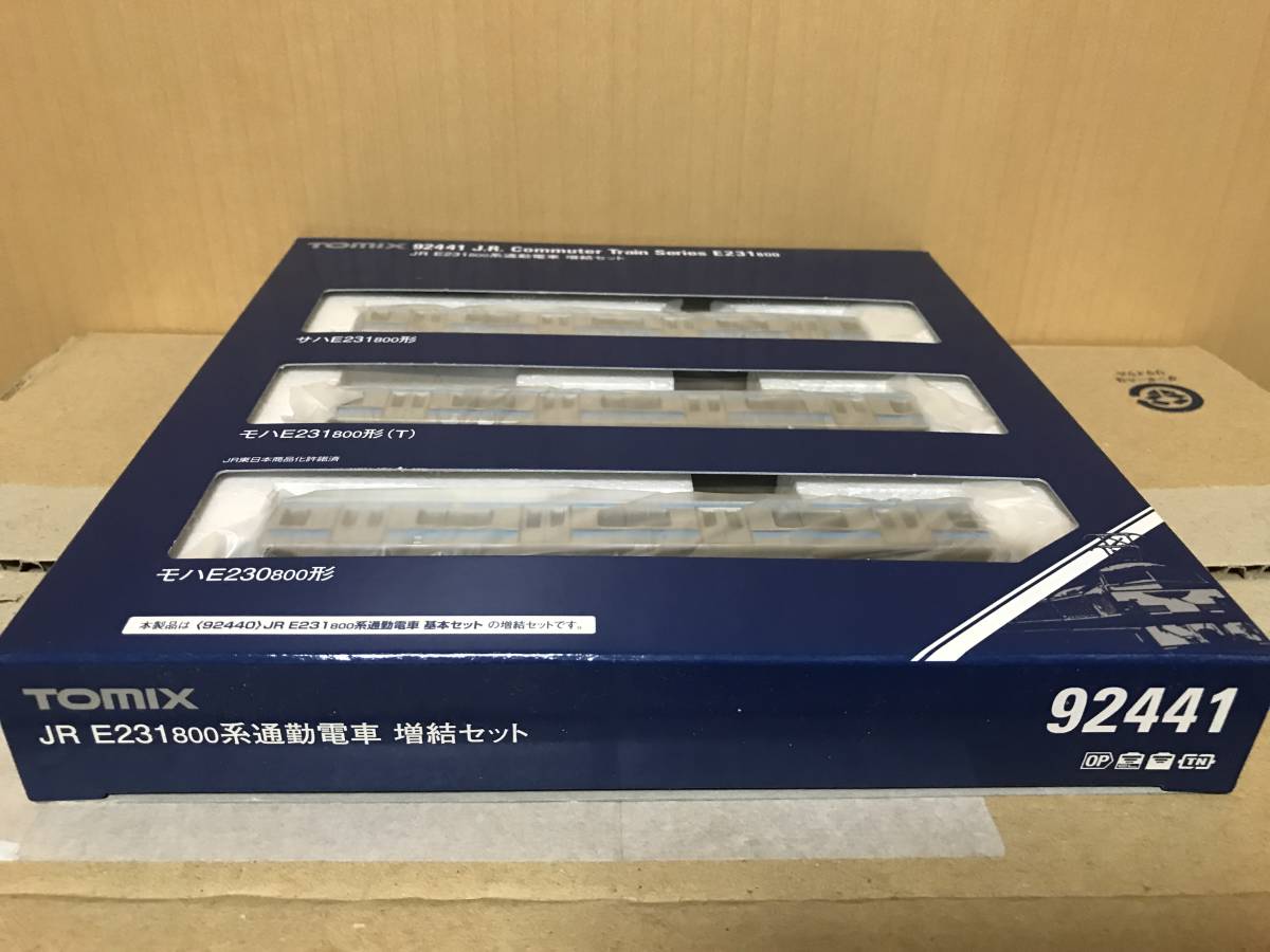 TOMIX E231系800番台 基本増結セット TOMIX E231系800番台 基本増結セット TOMIX E231系800番台 基本増結セット