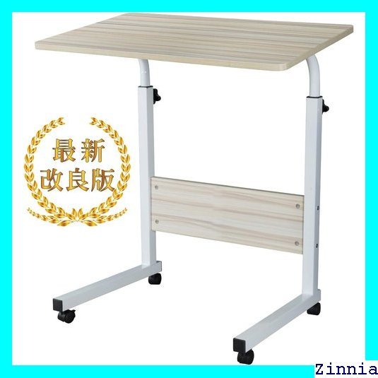 全品送料無料♪ キャスター パソコンデスク 昇降式サイドテーブル キャ 怠惰な 木製 介護用ベッドテーブル パソコン 仕事 125