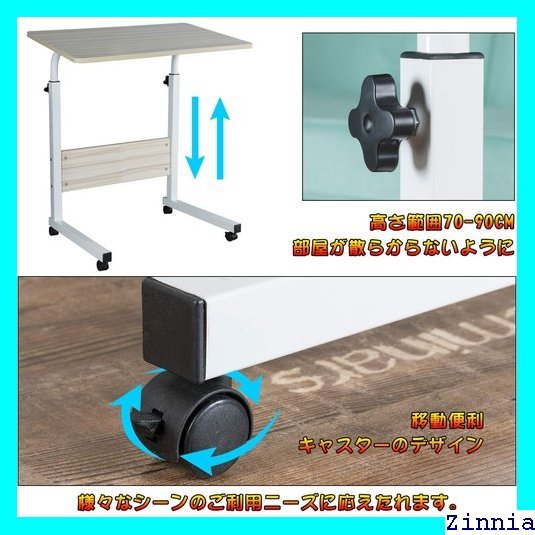 全品送料無料♪ キャスター パソコンデスク 昇降式サイドテーブル キャ 怠惰な 木製 介護用ベッドテーブル パソコン 仕事 125