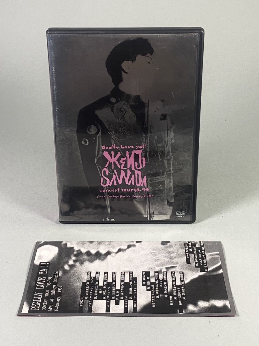LOVE : REALLY ミュージック YA!! 沢田研二: 沢田研二 - Concert Love