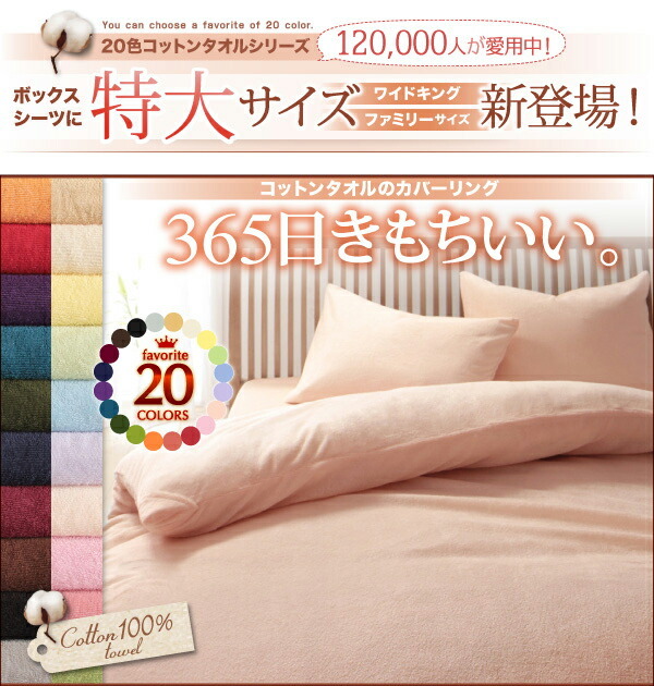 コットン 綿100 春 夏 秋 冬 洗える 吸水 速乾 おしゃれ タオル地 20色から選べる 掛け布団カバー単品 サニーオレンジ