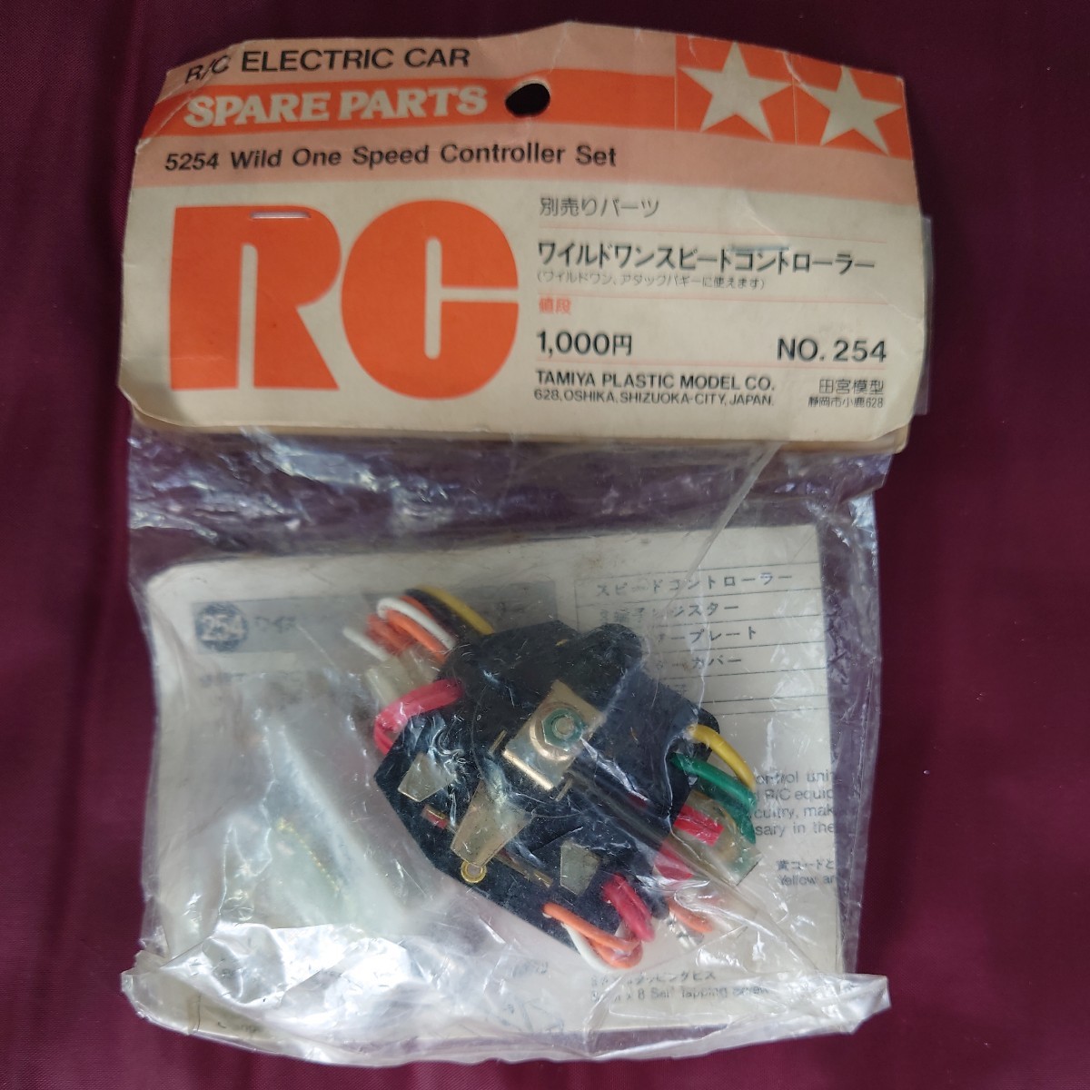 ワイルドワンオフローダー 1⁄10RC BLOCKHEAD タミヤ MOTORS: RCモデル