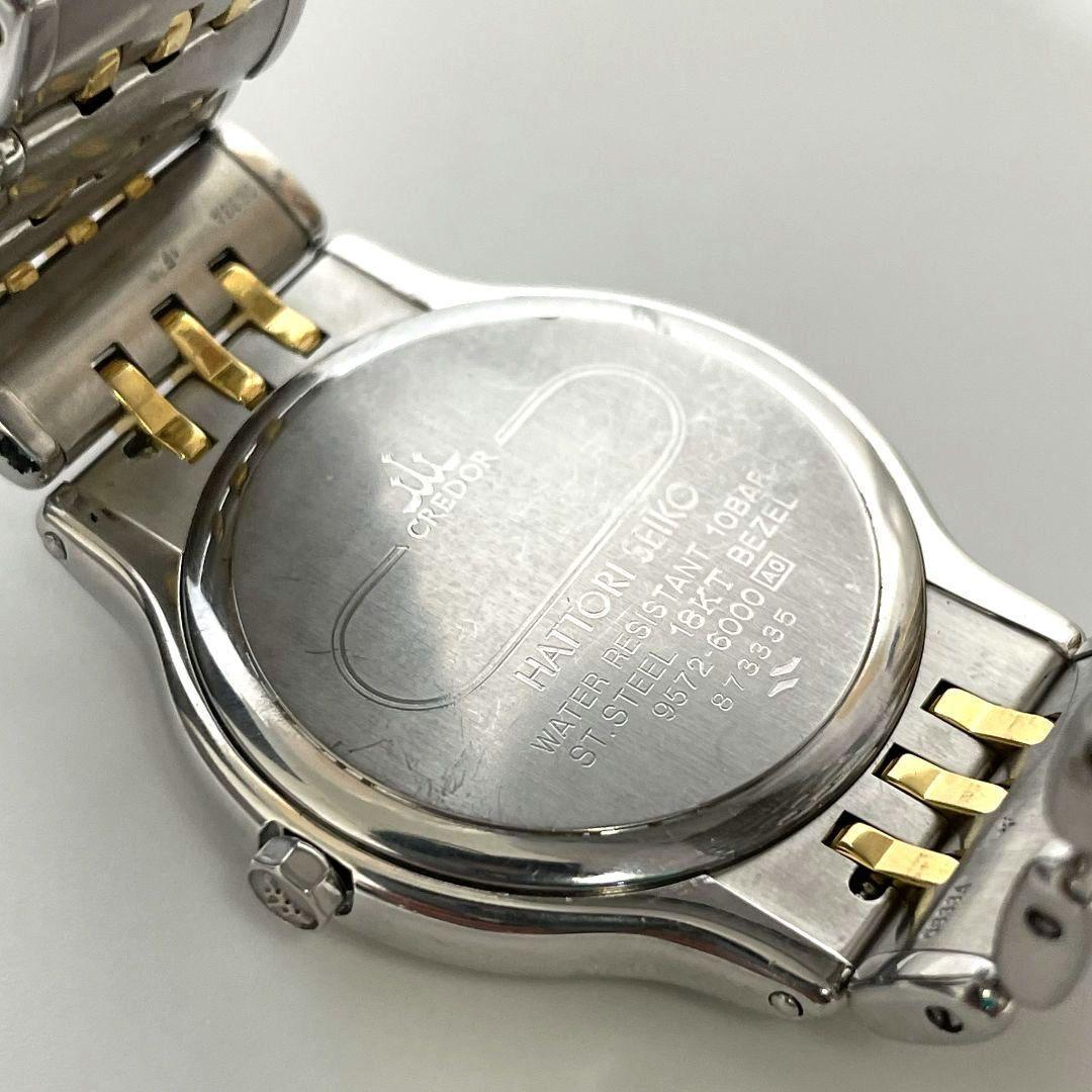 1円スタート SEIKO セイコー CREDOR クレドール 9572-6000 18KT ベゼル