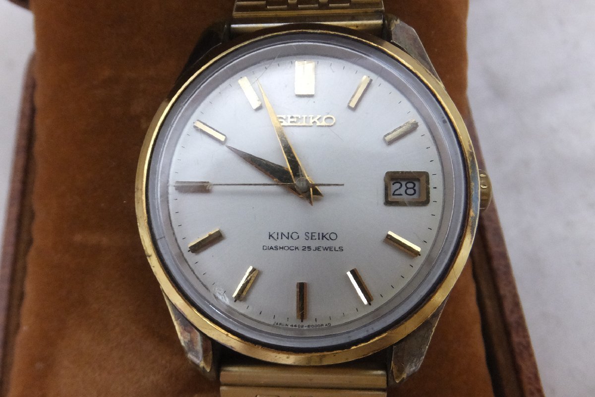 SEIKO KING キングセイコー 手巻き 25石 デイト 4402-8000 裏文字盤 