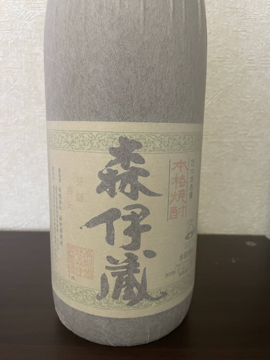 本格芋焼酎森伊蔵 未開封 1800ml 【公式通販】