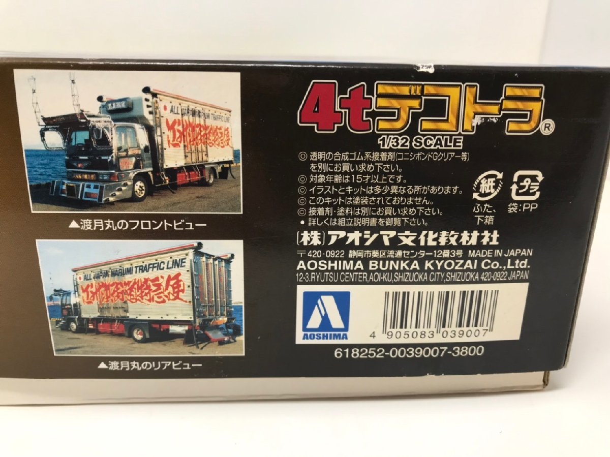 ◇未組立 保管品 アオシマ AOSHIMA 4tデコトラ No.39 丸美グループ 渡