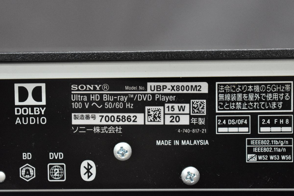 ◇s3052 中古 SONY ソニー ブルーレイディスクプレイヤー UBP-X800M2