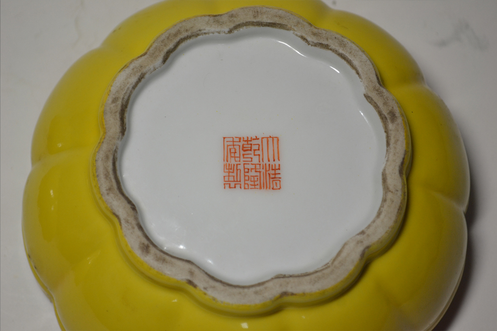 中国美術　黄釉　蓋物　盒　文房具　書道具　中国古玩　置物　 中国古美術 清代 時代物