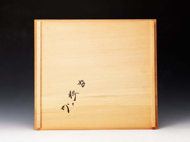 日本において販売 【古美味】橋口宗栄『藪内流十二代猗々斎好書付』雲