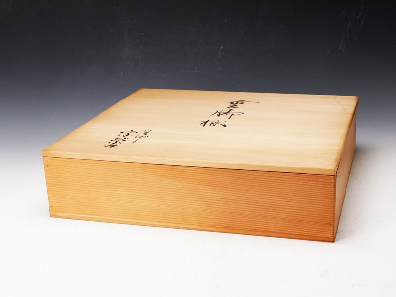 日本において販売 【古美味】橋口宗栄『藪内流十二代猗々斎好書付』雲