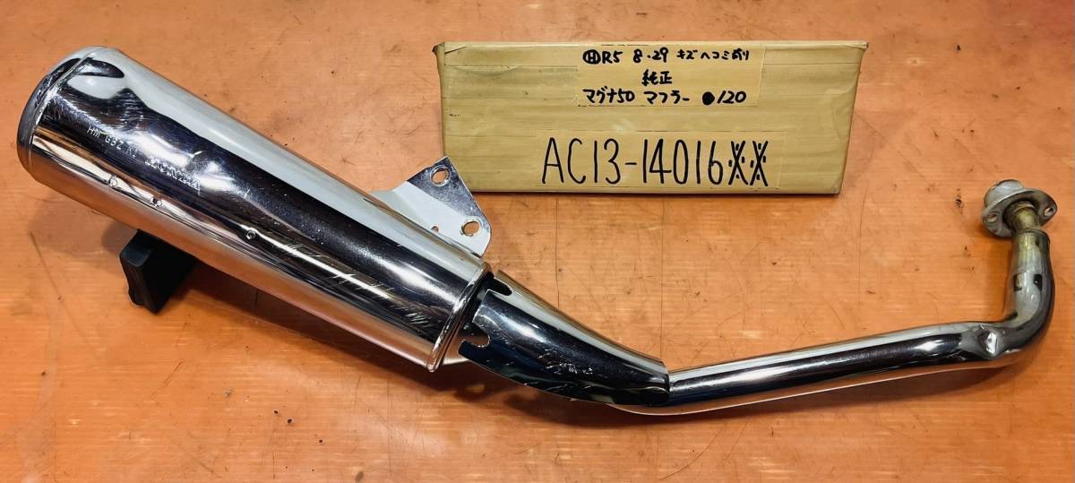 なな マグナ50 マフラー AC13 ホンダ 純正 GBZ K1 中古 部品 バイク 2026年