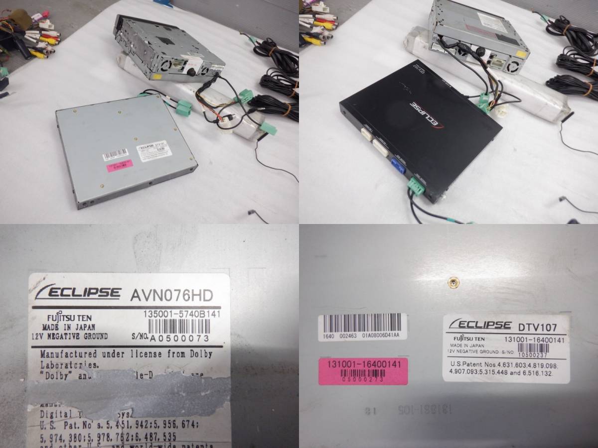 イクリプス ECLIPSE AVN076HD 1DIN インダッシュ HDD ナビ 2007年秋版