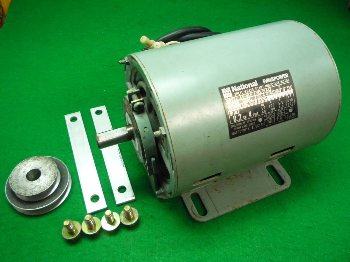 ◆送料込/USED/松下電工/National/インダクションモーター ES-DEF AC100V 0.2kw 4P 1430/1720rpm 5.5/4.8A 50/60Hz 電動機◆