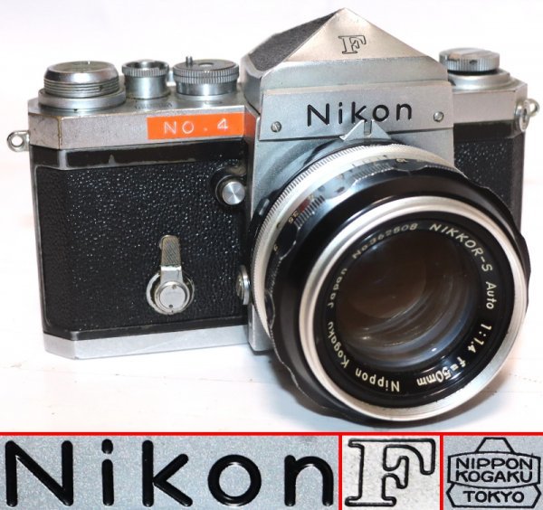 m-0021】カメラ ニコン【Nikon F NIPPON KOGAKU TOKYO】 ニコン Nikon