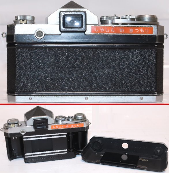 m-0021】カメラ ニコン【Nikon F NIPPON KOGAKU TOKYO】 ニコン Nikon