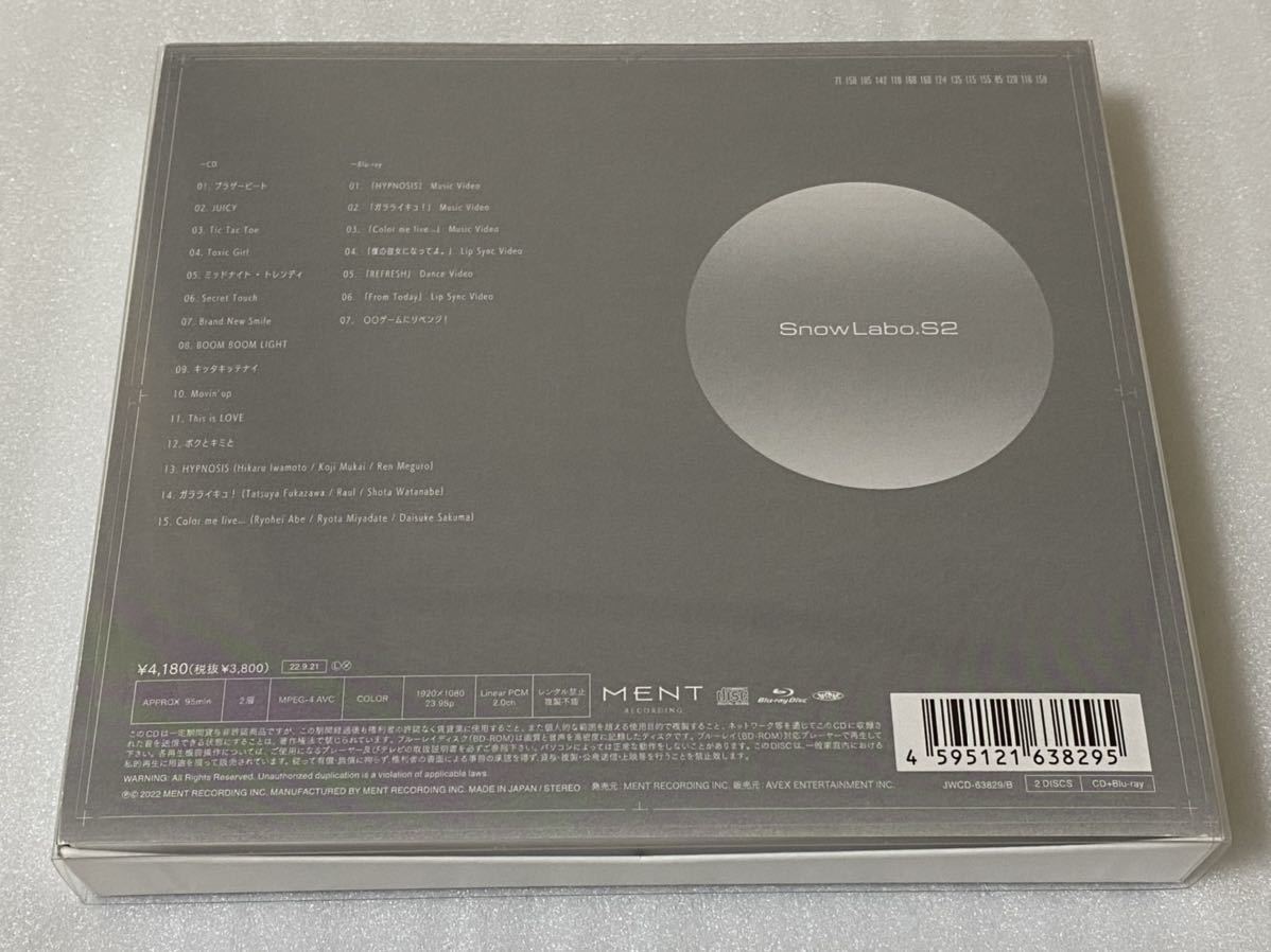 Snow Labo. S2 | 2nd Man ALBUM「Snow - SnowMan スノラボ S2