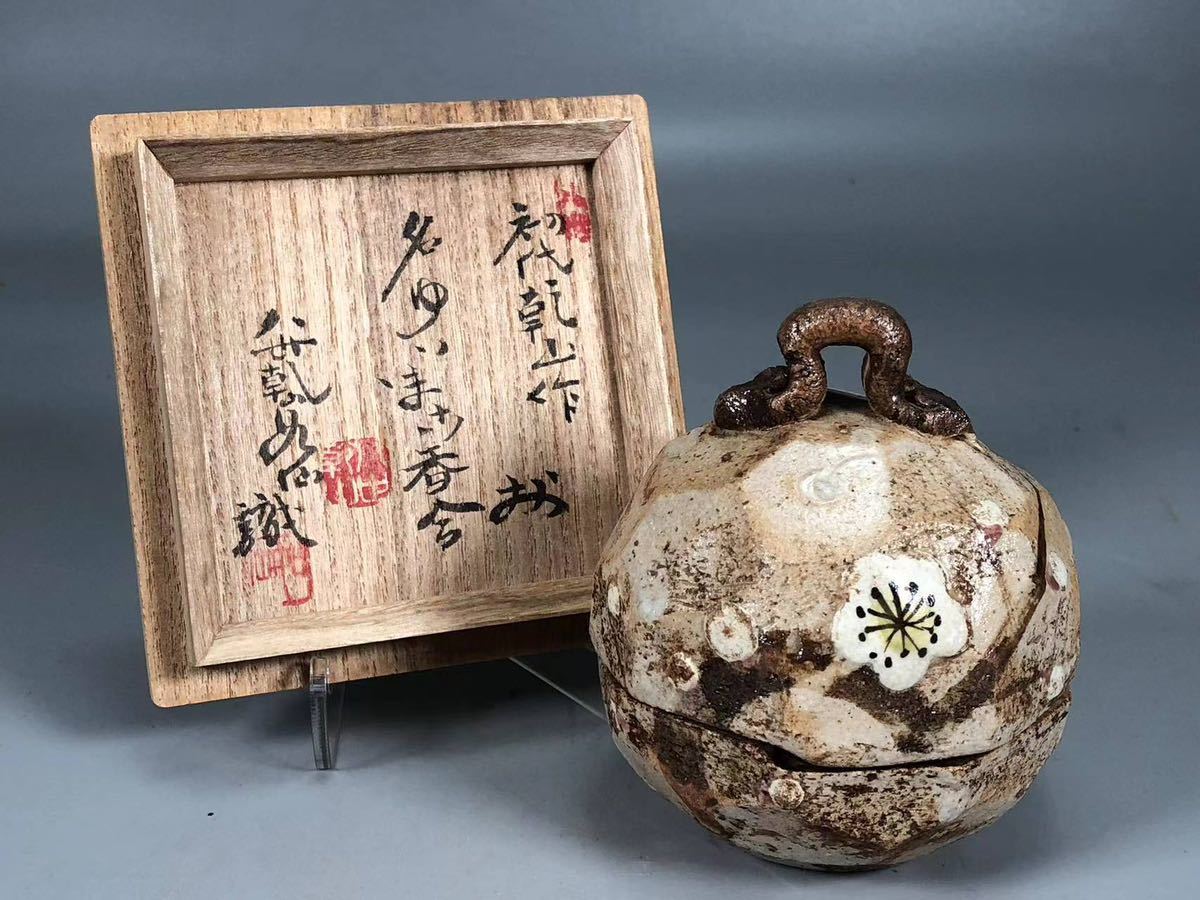 5客 識箱 銘竹絵角向付 色絵乾山作 尾形乾山 作家