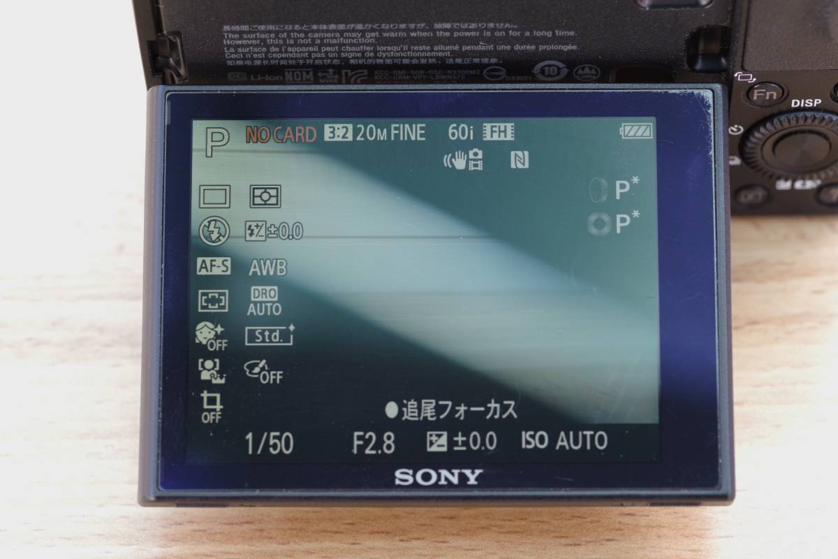 ソニー デジタルカメラ Cyber-shot RX100II(DSC-RX100M2)】 ジャンク品 