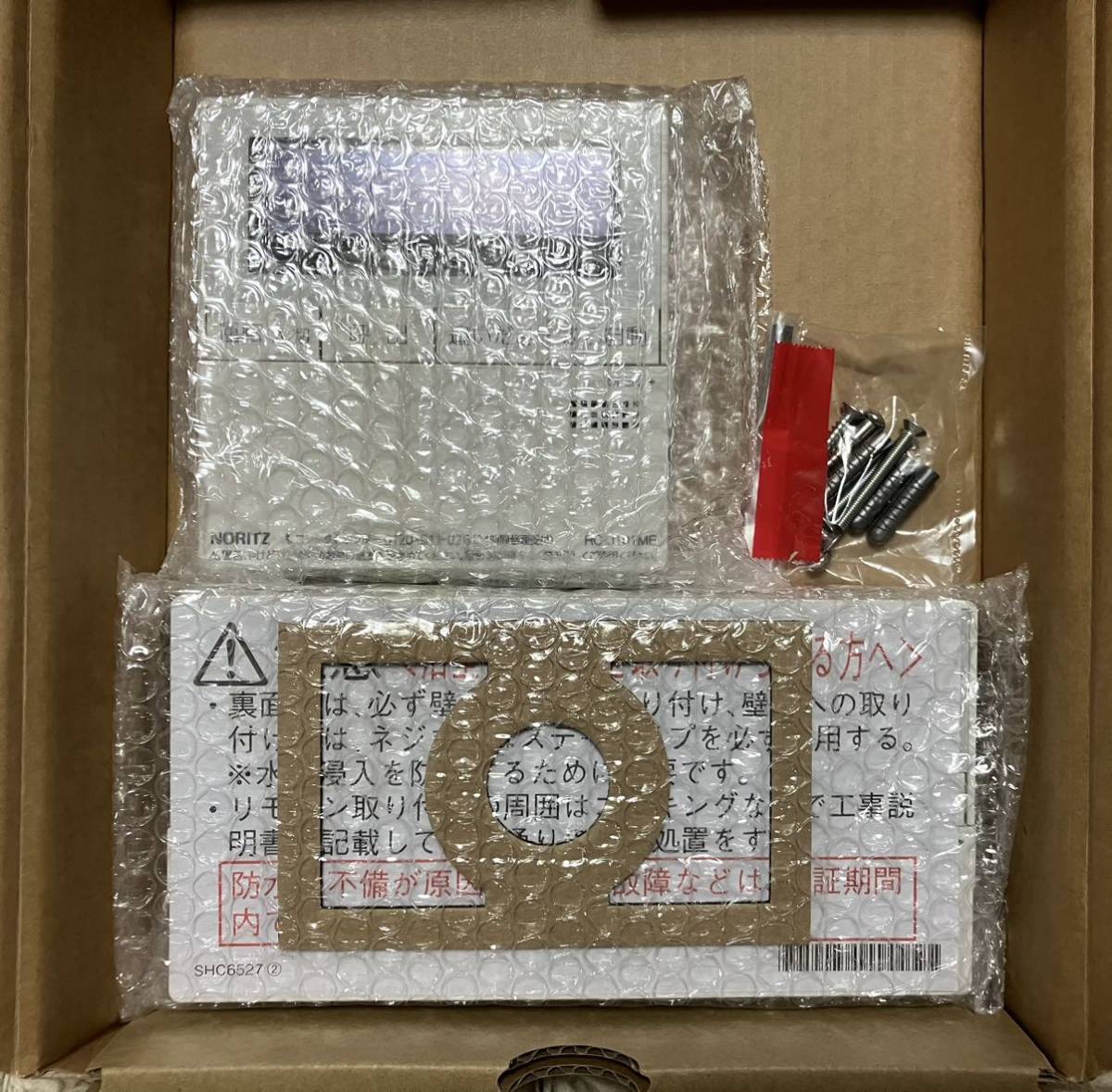 ノーリツ給湯器 Rc j101e noritz リモコン ノーリツ NORITZ RC-J101