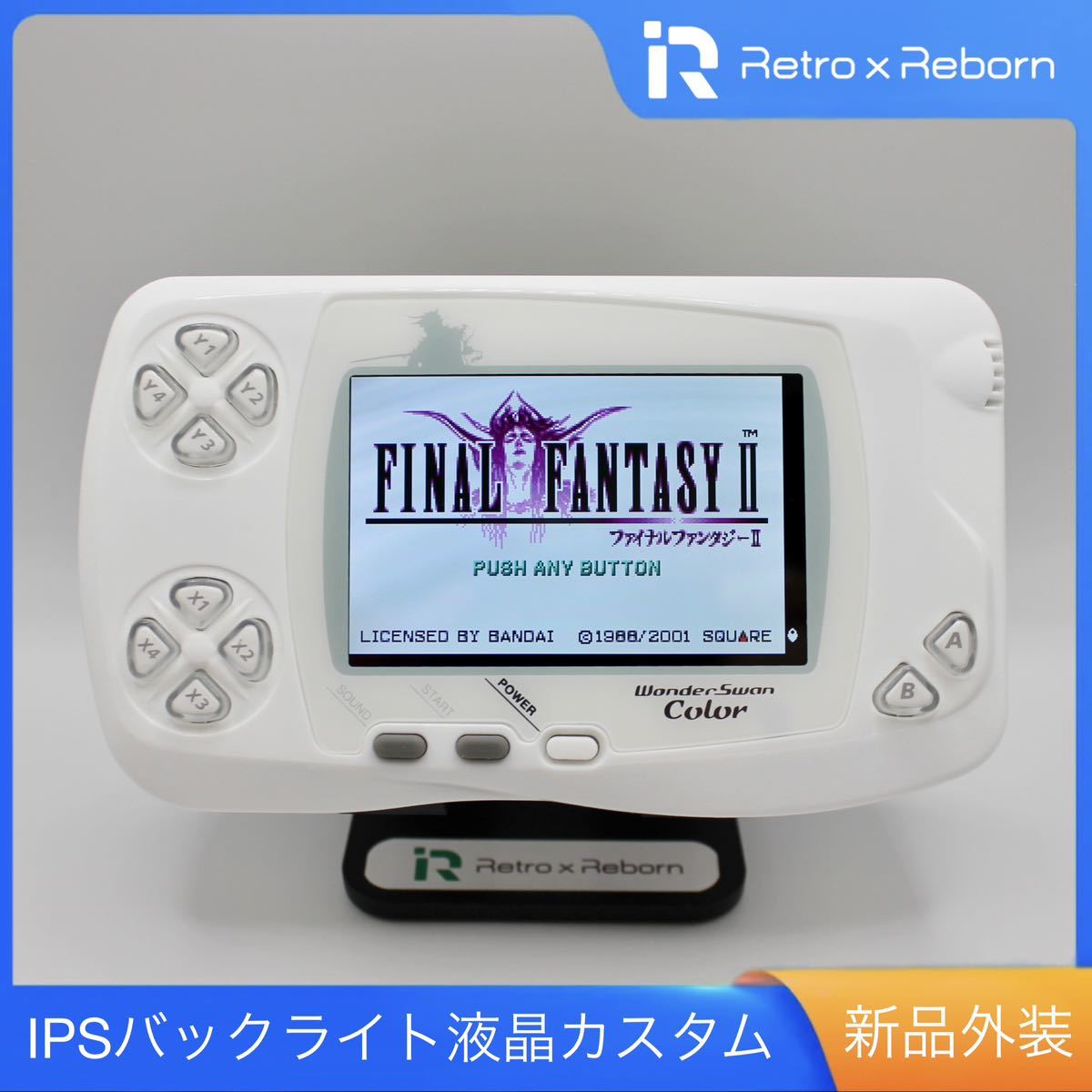 IPS ワンダースワンカラー 本体 バックライト液晶搭載 V2 - 010 002