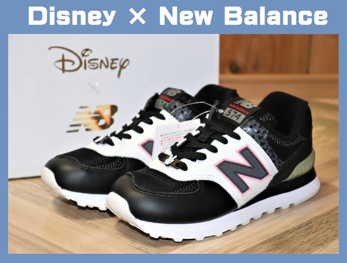 即決【未使用】 Disney × New Balance ★ ML574DSA (25.5cm) ★ ニューバランス コラボ ミッキーマウススクリーンデビュー90周年記念 