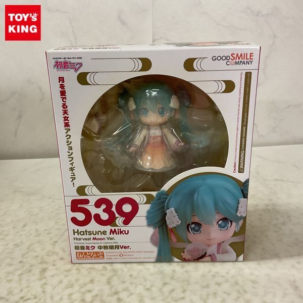 1円〜 未開封 ねんどろいど 539 初音ミク 中秋明月Ver. 【公式通販】