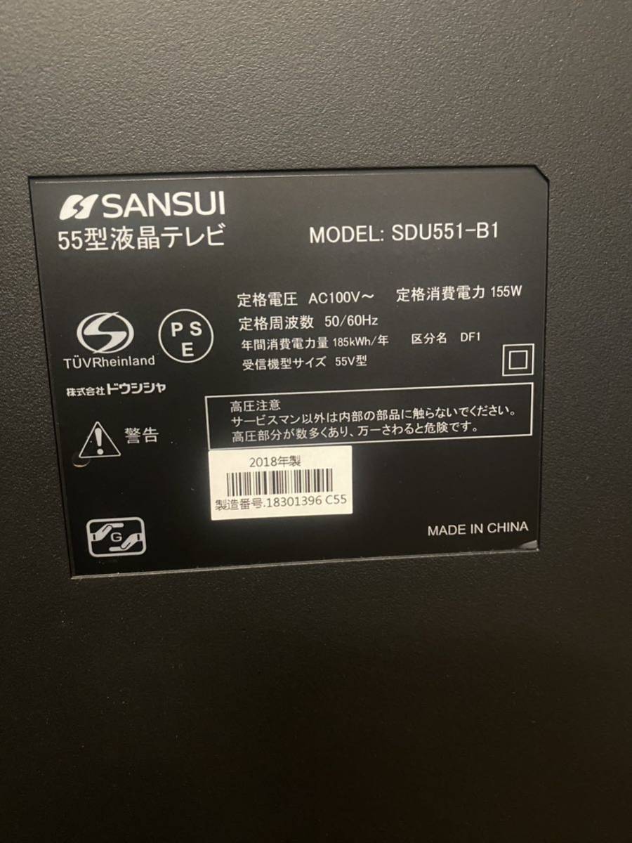 779)テレビ　SANSUI SDU551-B1 ジャンク品 SANSUI LED 2018年製 液晶テレビ 55型 リモコン付き SDU551-B1 4K 55