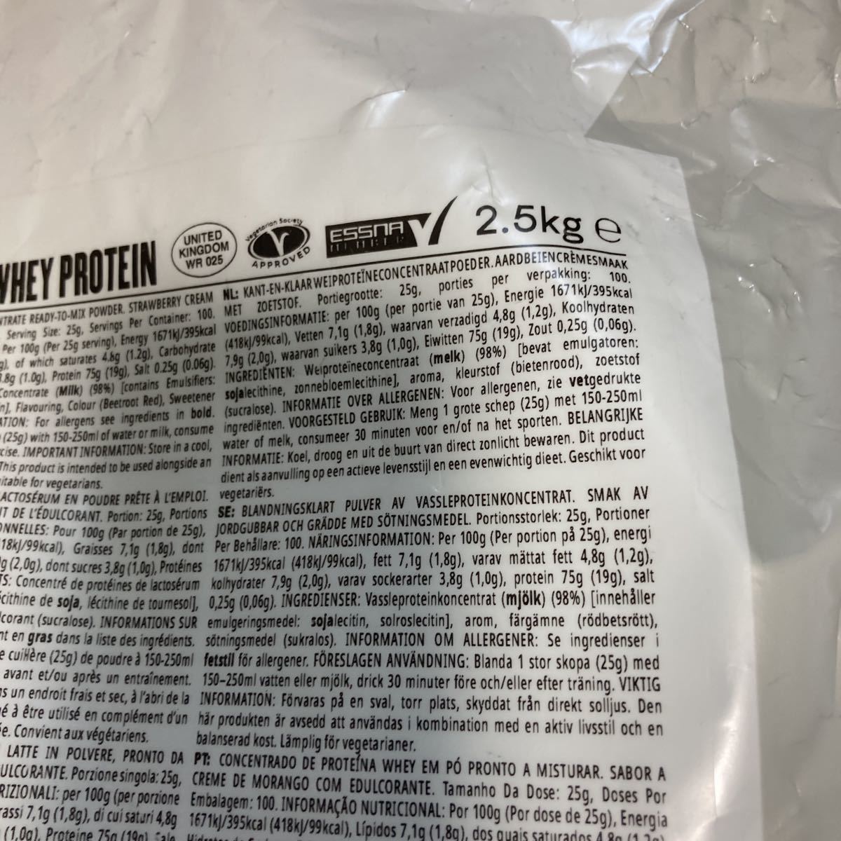 マイプロテイン ホエイプロテイン ストロベリークリーム　2.５kg
