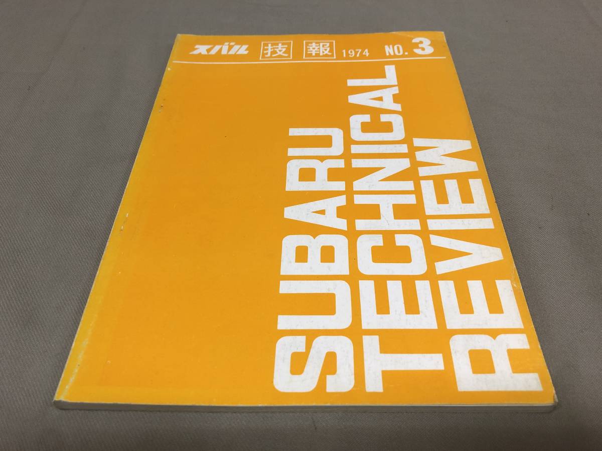フィアット パンダ オーナーズバイブルFIAT Panda OWNER'S BIBLE 検