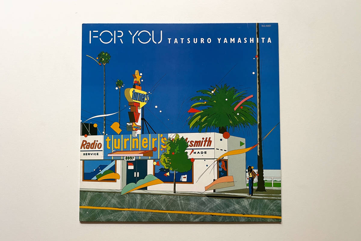 『山下達郎』極美盤 “FOR YOU” LP CITY POP …AIR-8801