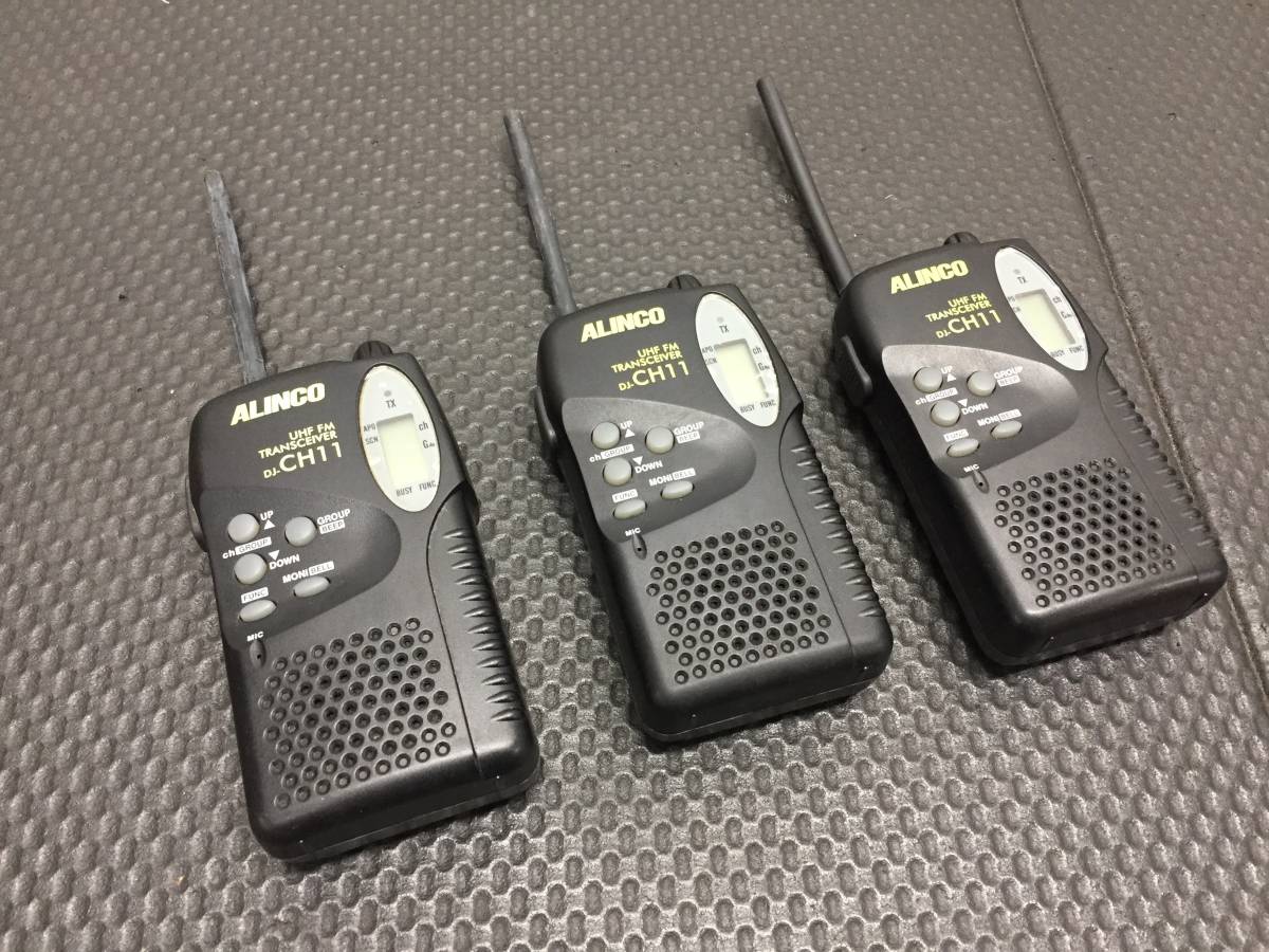 【特定省電力トランシーバー】 まとめ売り/訳あり ALINCO/アルインコ DJ-CH11