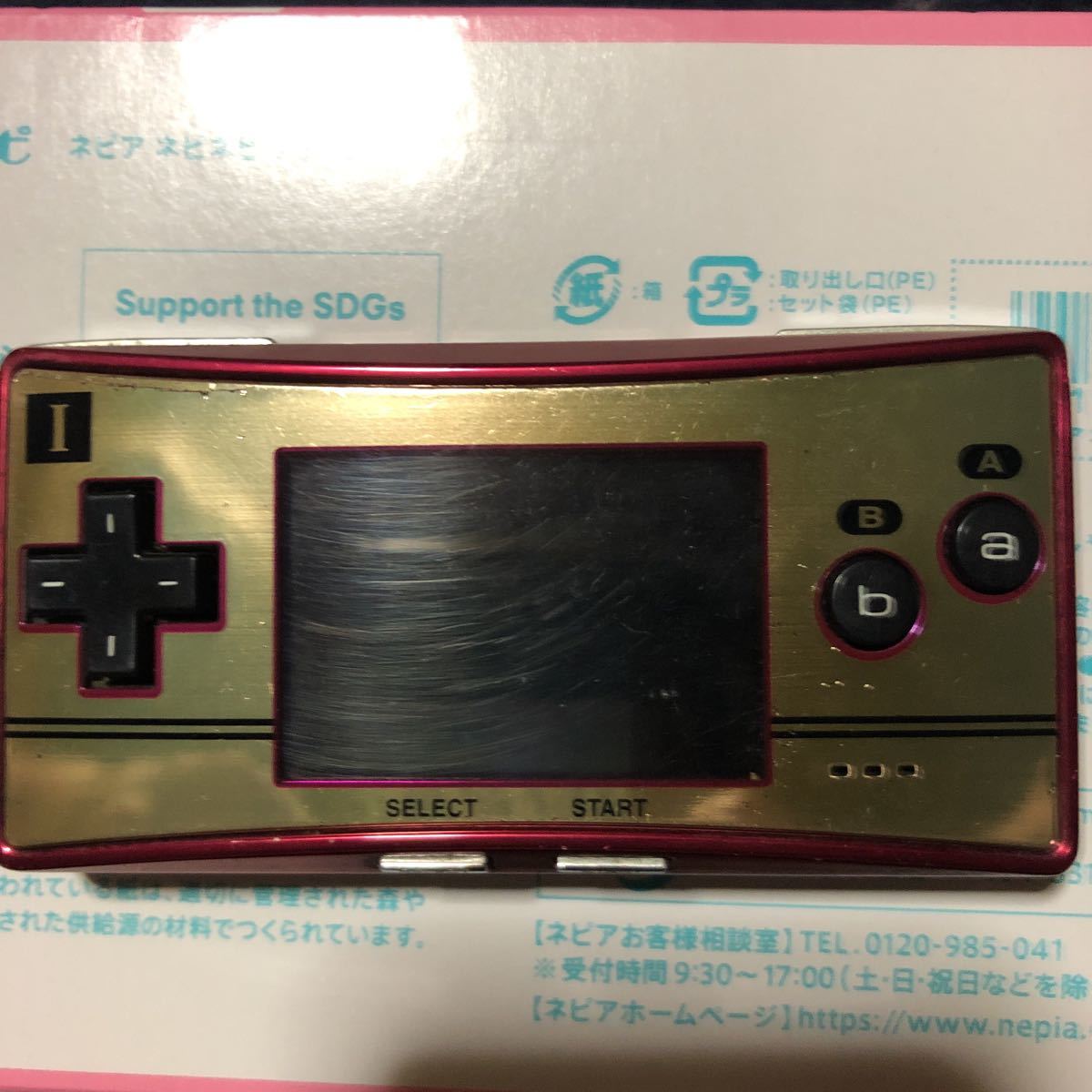 ゲームボーイミクロ Nintendo GAME BOY micro 任天堂 Game