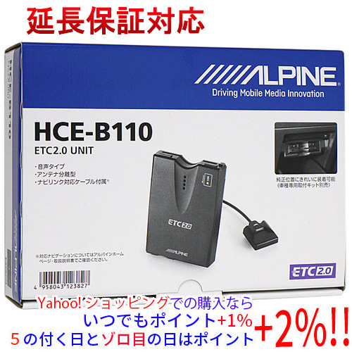 いつでも+1％！5のつく日とゾロ目の日は+2%！】【新品(箱きず・やぶれ 